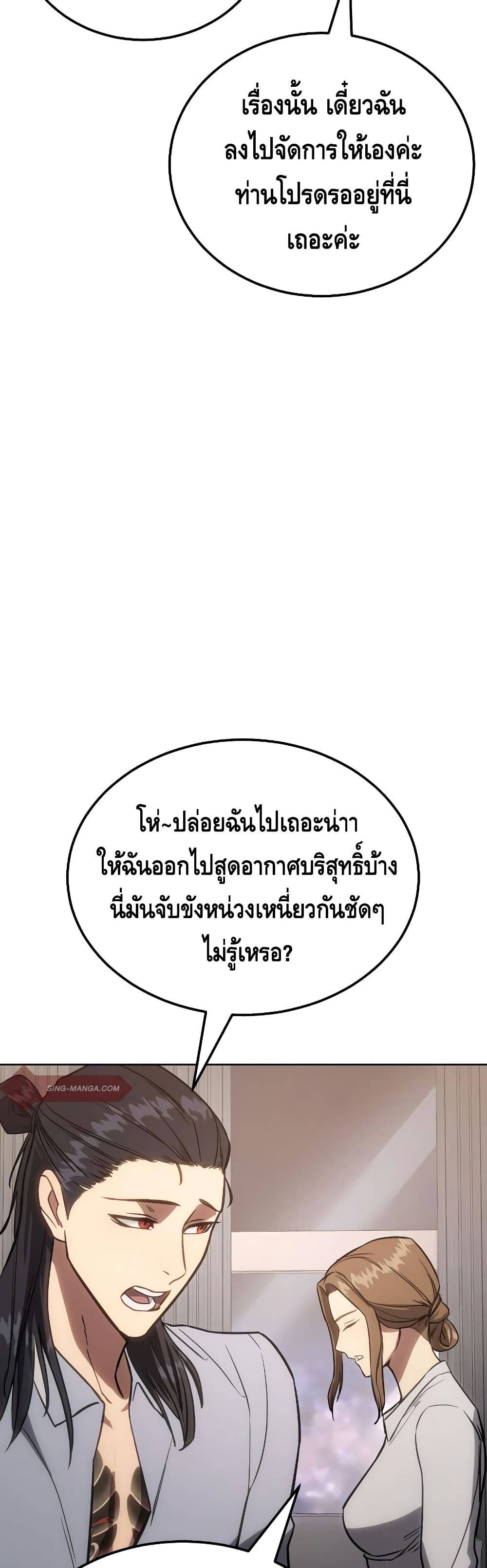 BaekXX 3-3