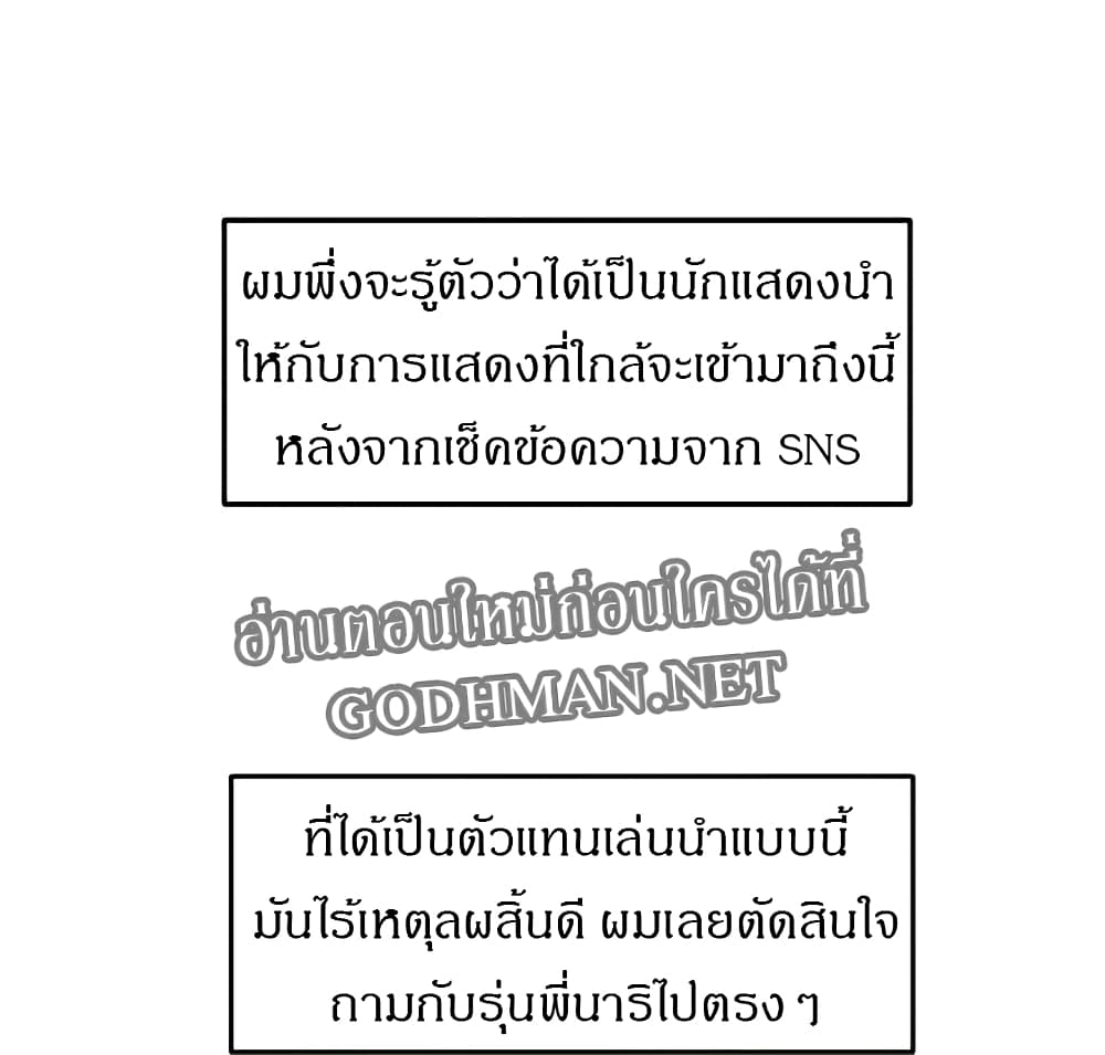 Theater Society (Circles) 31-31
