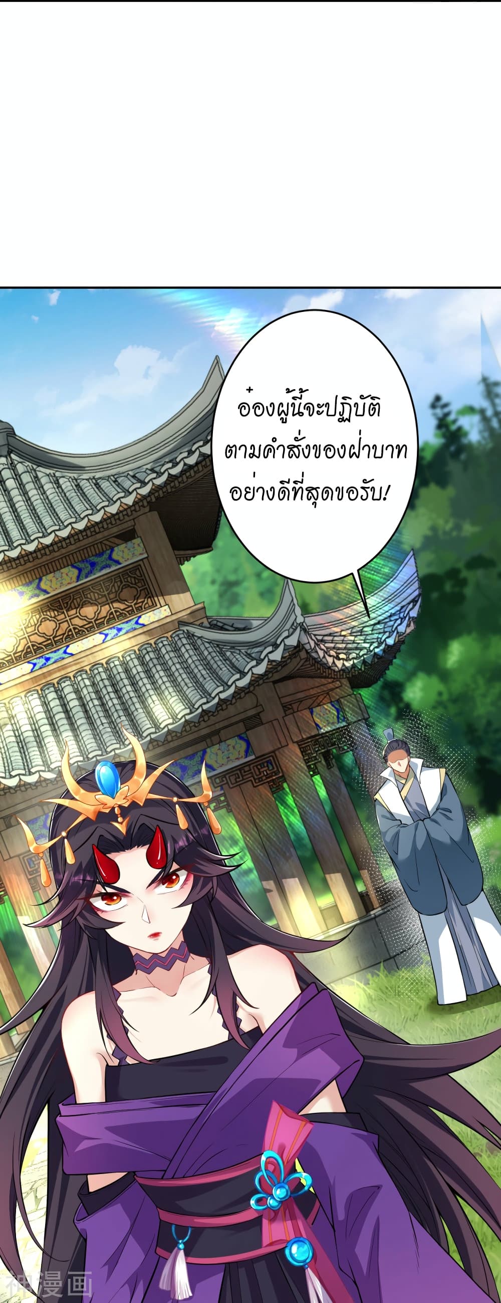Against the Gods อสูรพลิกฟ้า 499-499