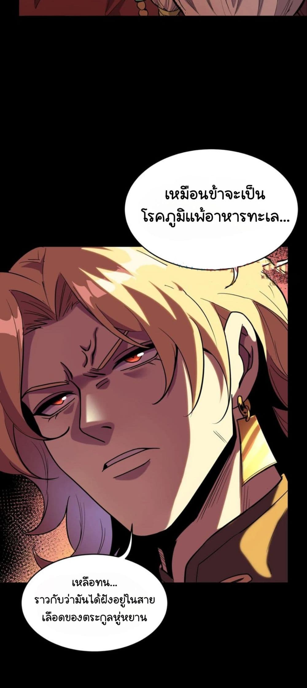 Legend of Star General 114-114