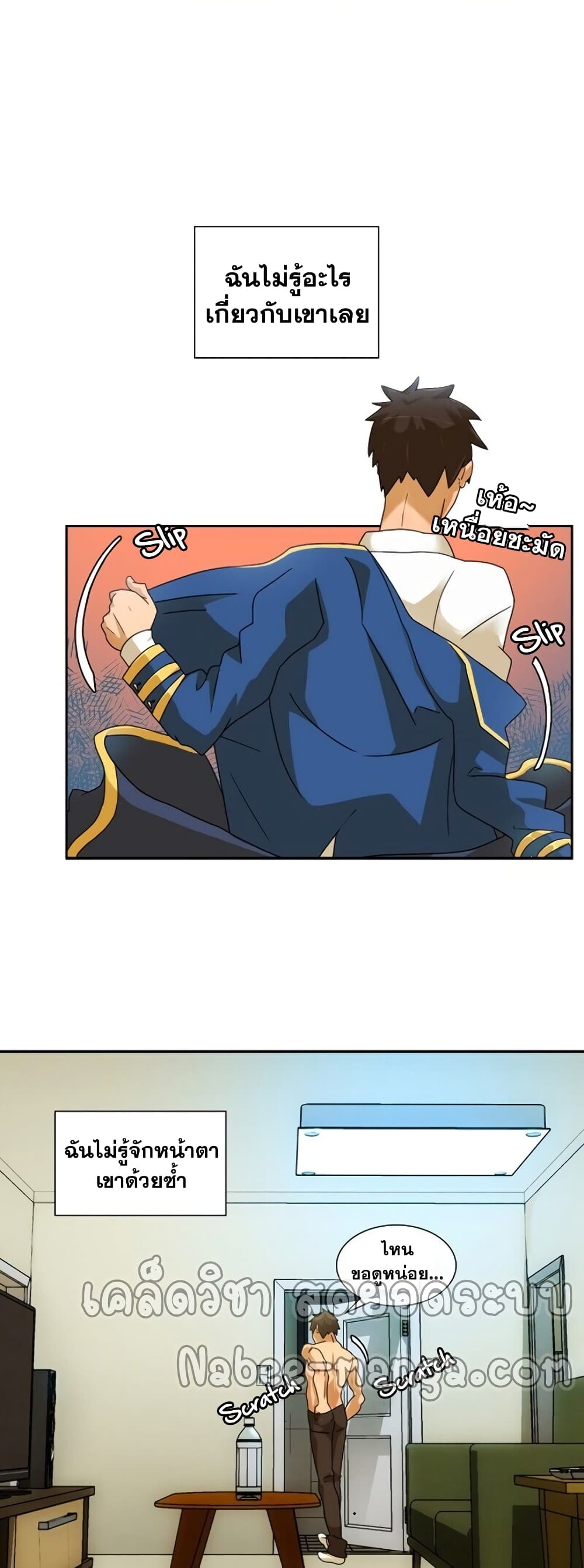 The Novel's Extra (Remake) 0.1-0.1
