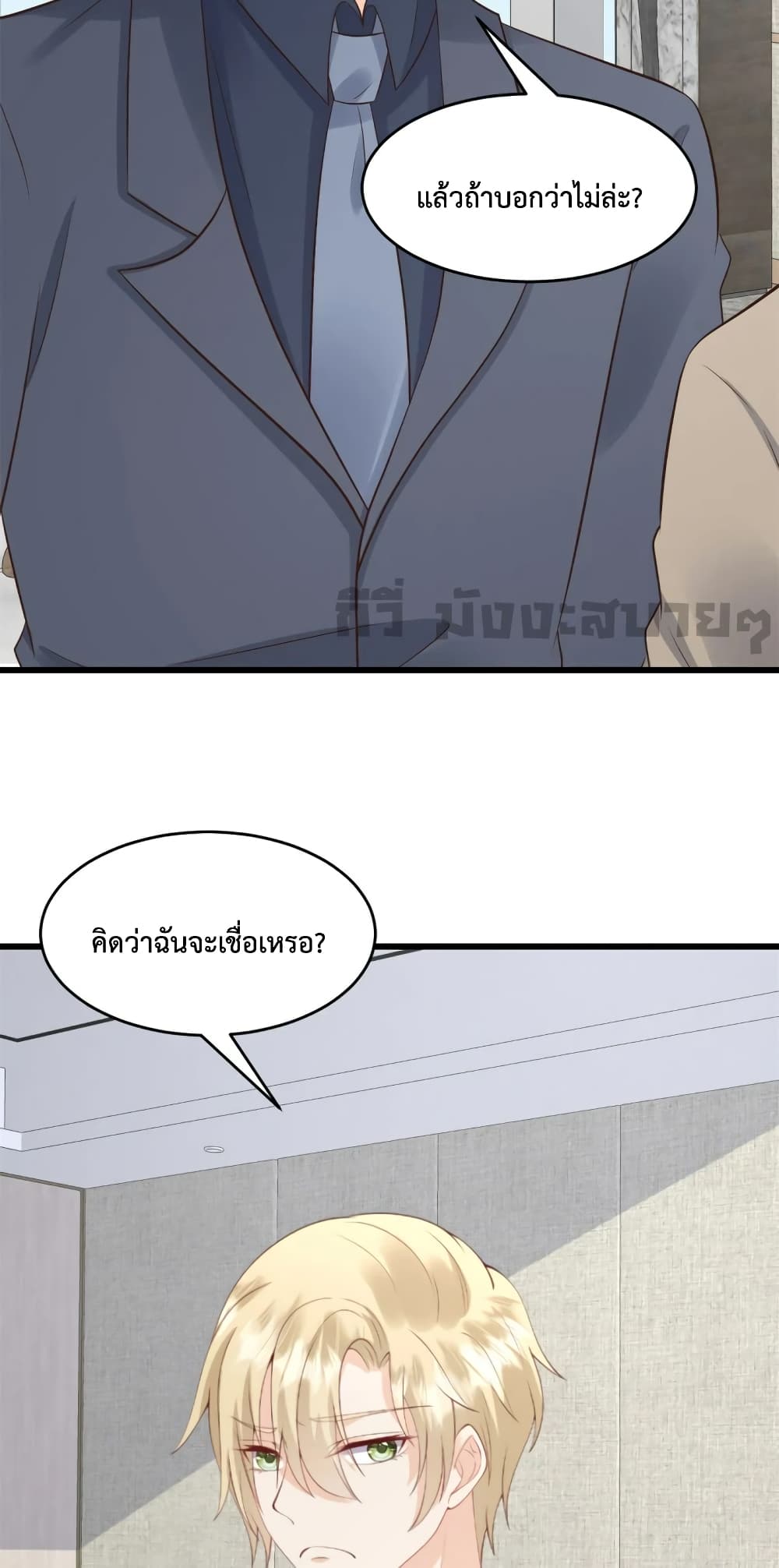 Sunsets With You 42-42