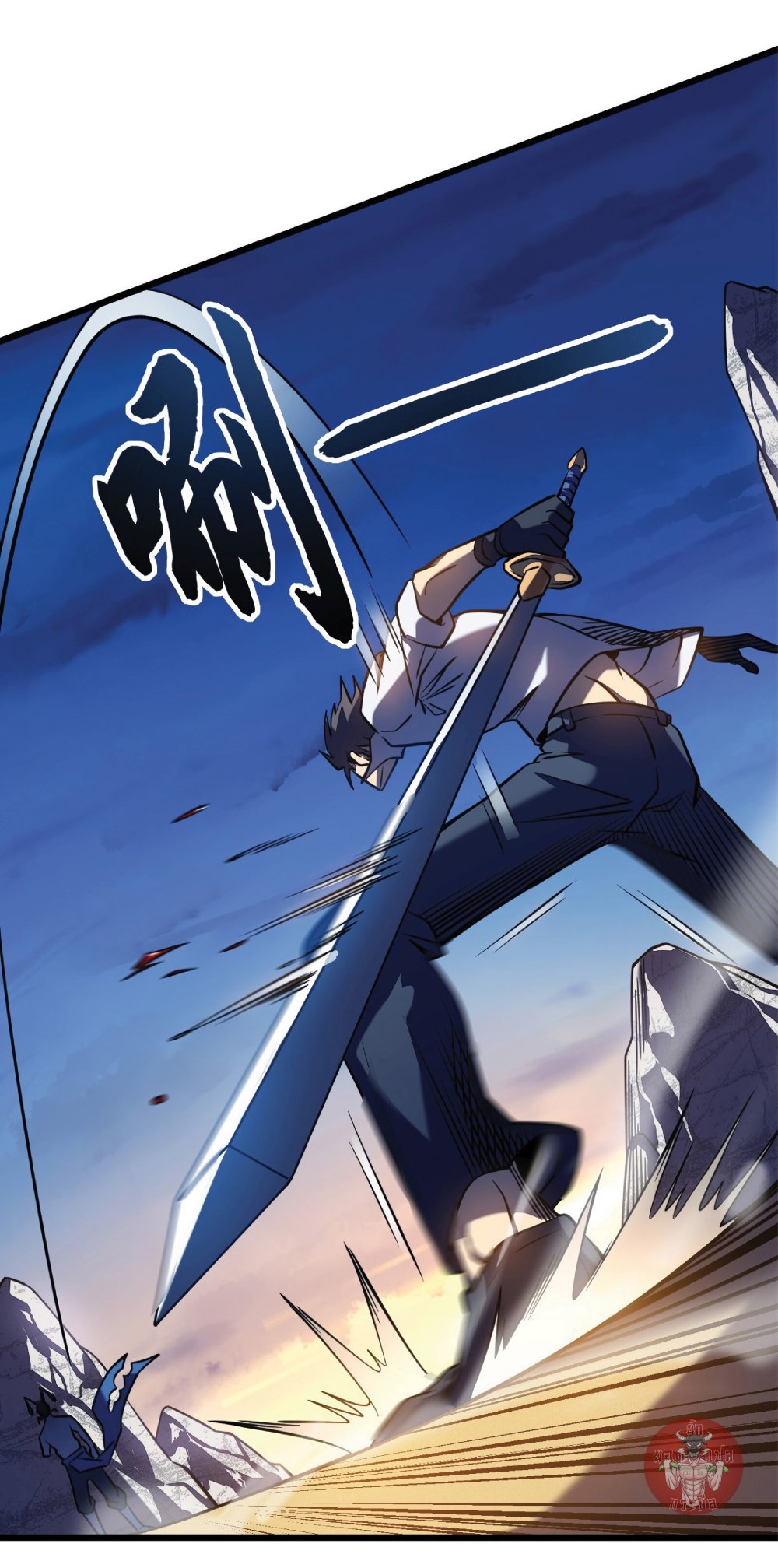 My Path to Killing Gods in Another World 7-7