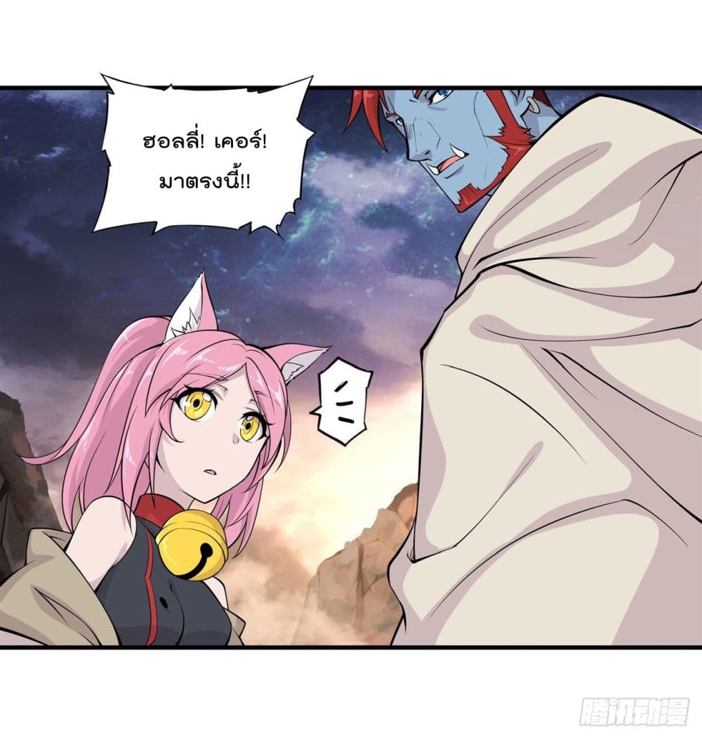 The Strongest Knight Become To Lolicon Vampire ผมคืออัศวินผู้แข็งแกร่งที่ถูกสาปให้กลายเป็นแวมไพร์โลลิ 202-202