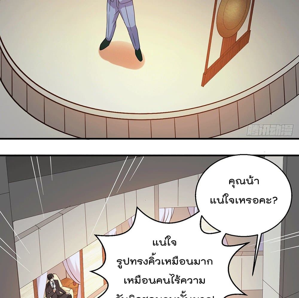 God Dragon of War in The City การล้างแค้นของราชันมังกรแห่งสงคราม 55-55