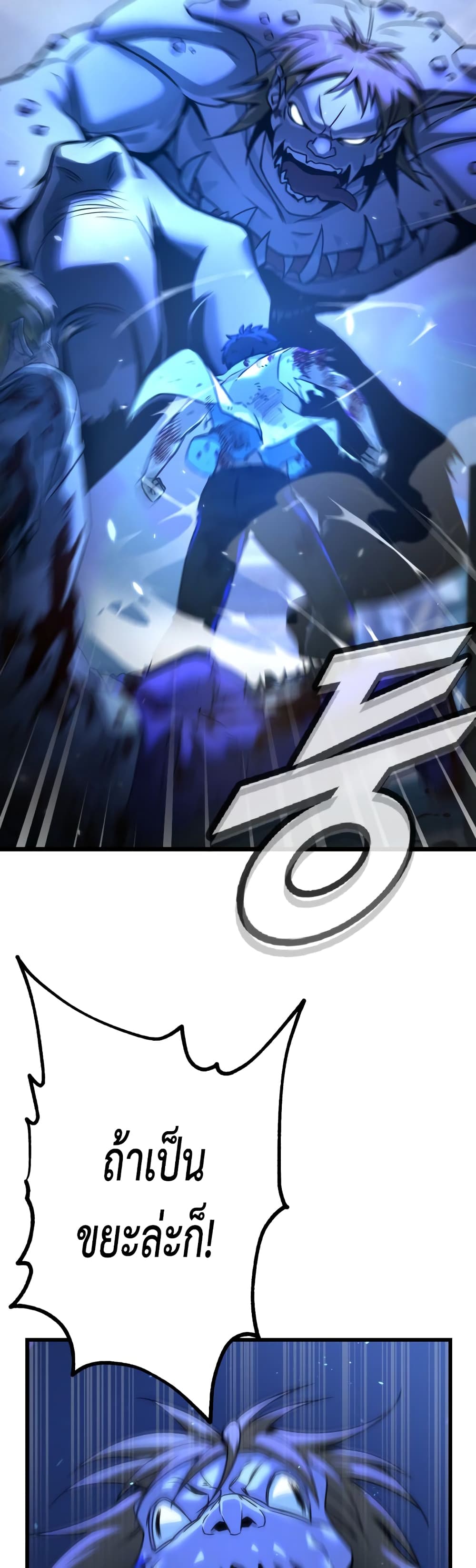 Hero the Maximum 1-1
