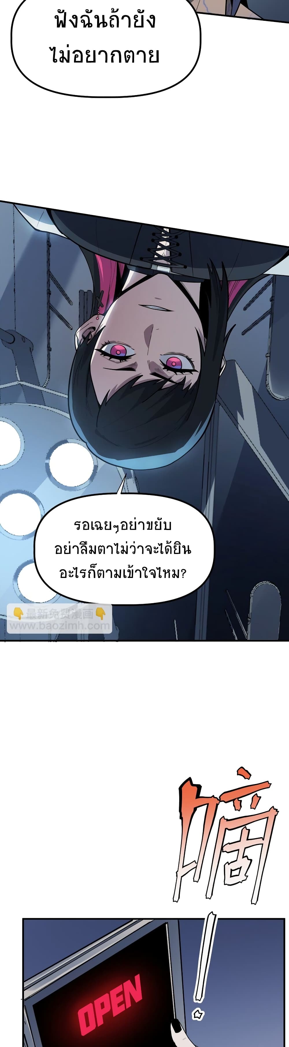 The King Of Snow 6-6