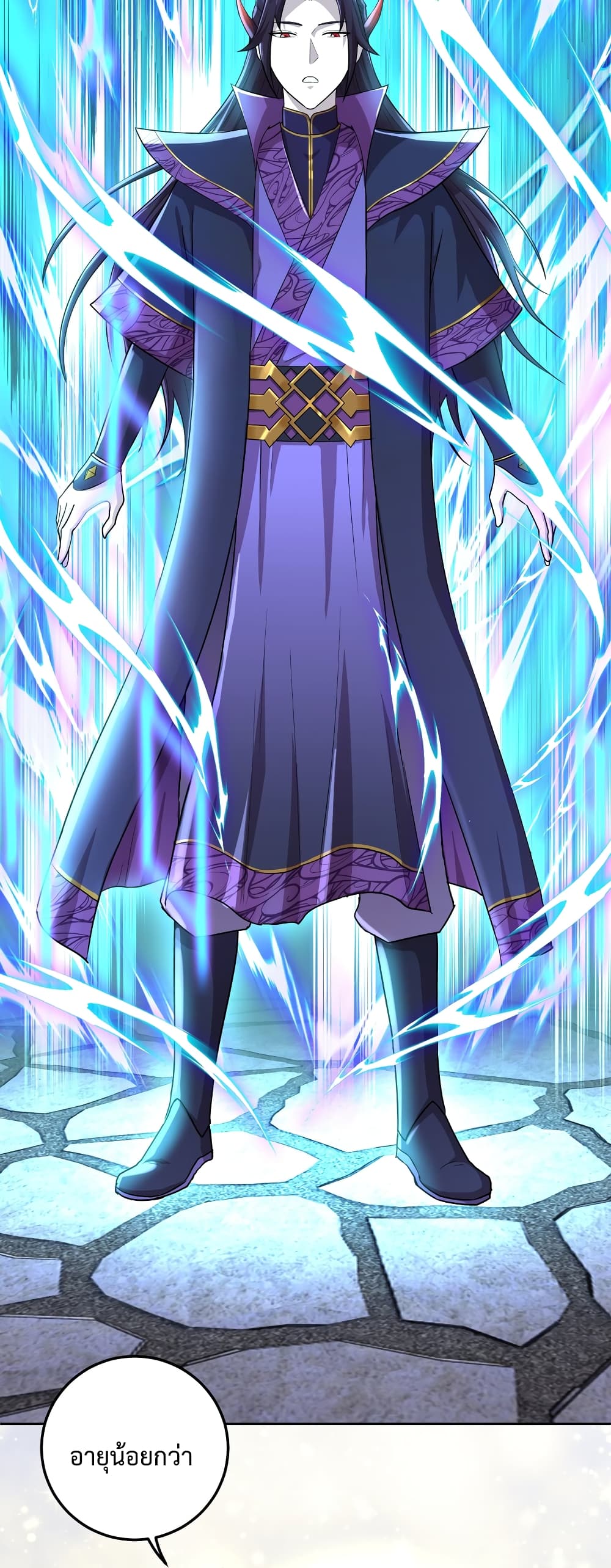 I robbed the Patriarch of the Demon Dao 2-2