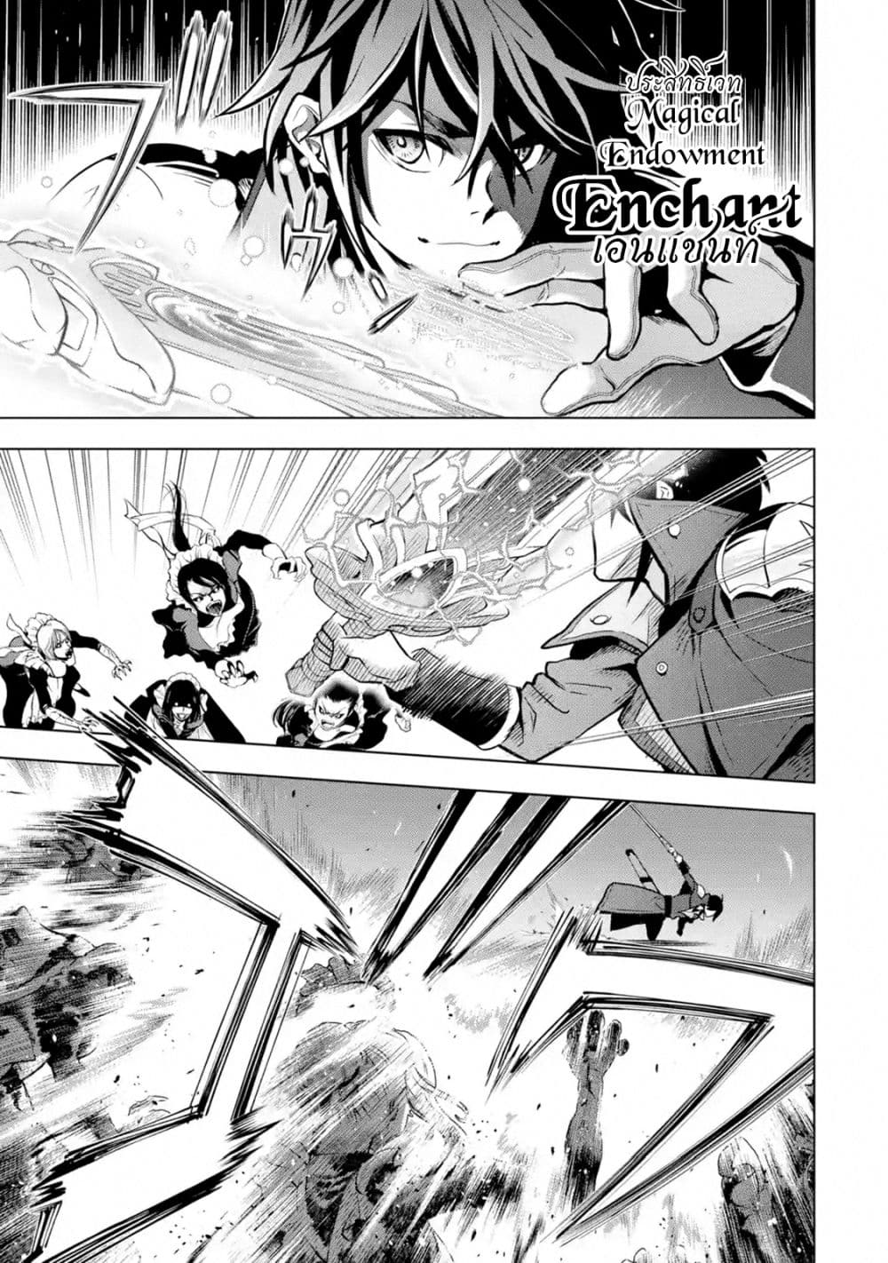 Koko wa Ore ni Makasete Saki ni Ike to Itte kara 10 Nen ga Tattara Densetsu ni Natteita 15-15