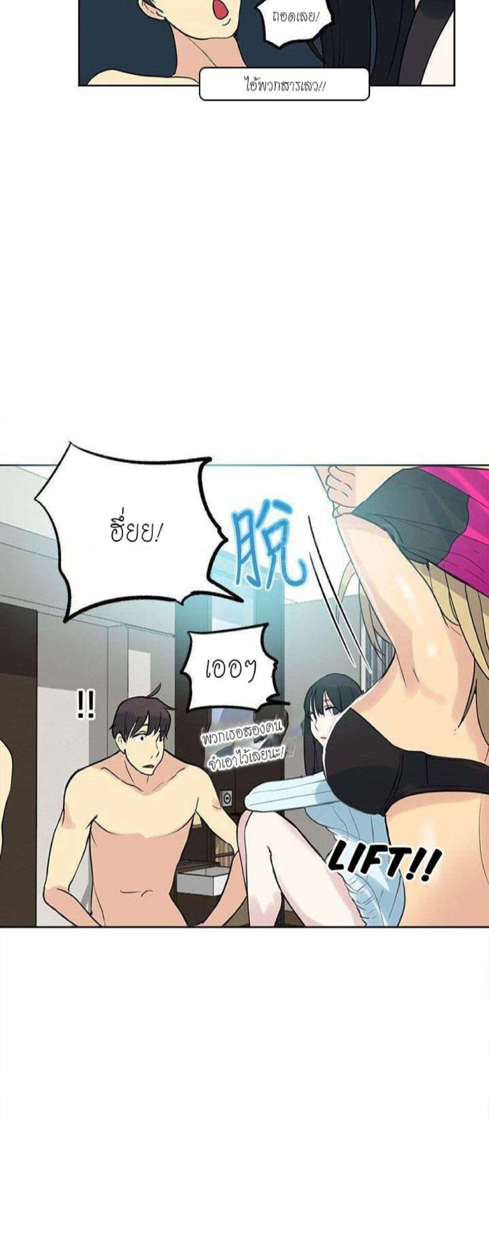 PC Goddess Room 51-51