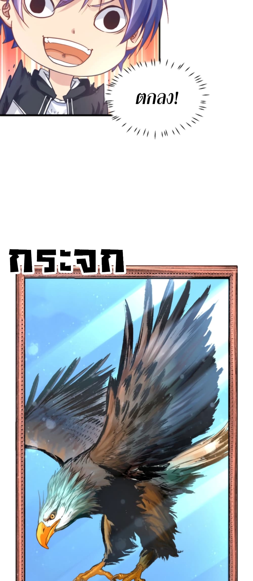 Level Up in Mirror 3-3