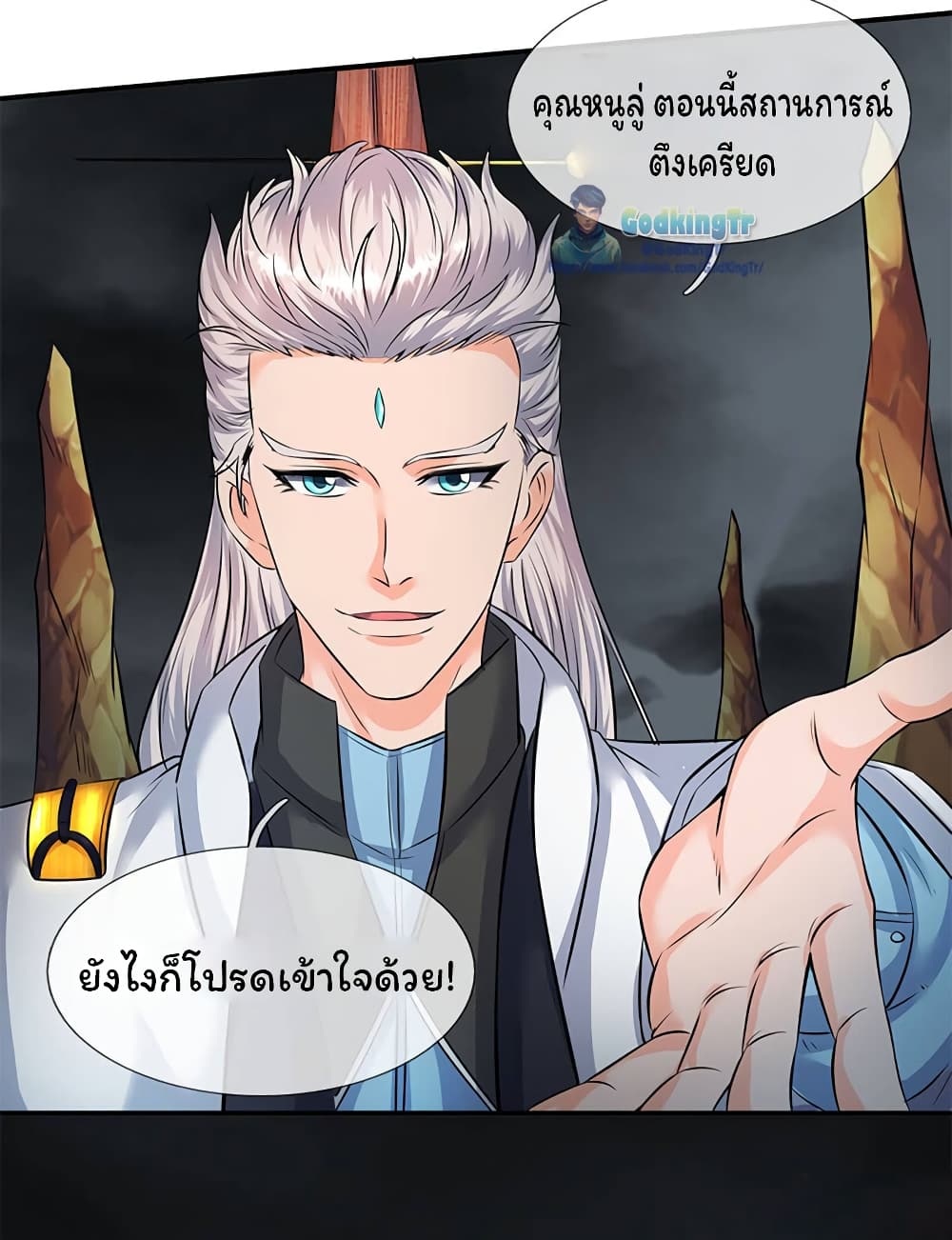 Eternal god King 109-109