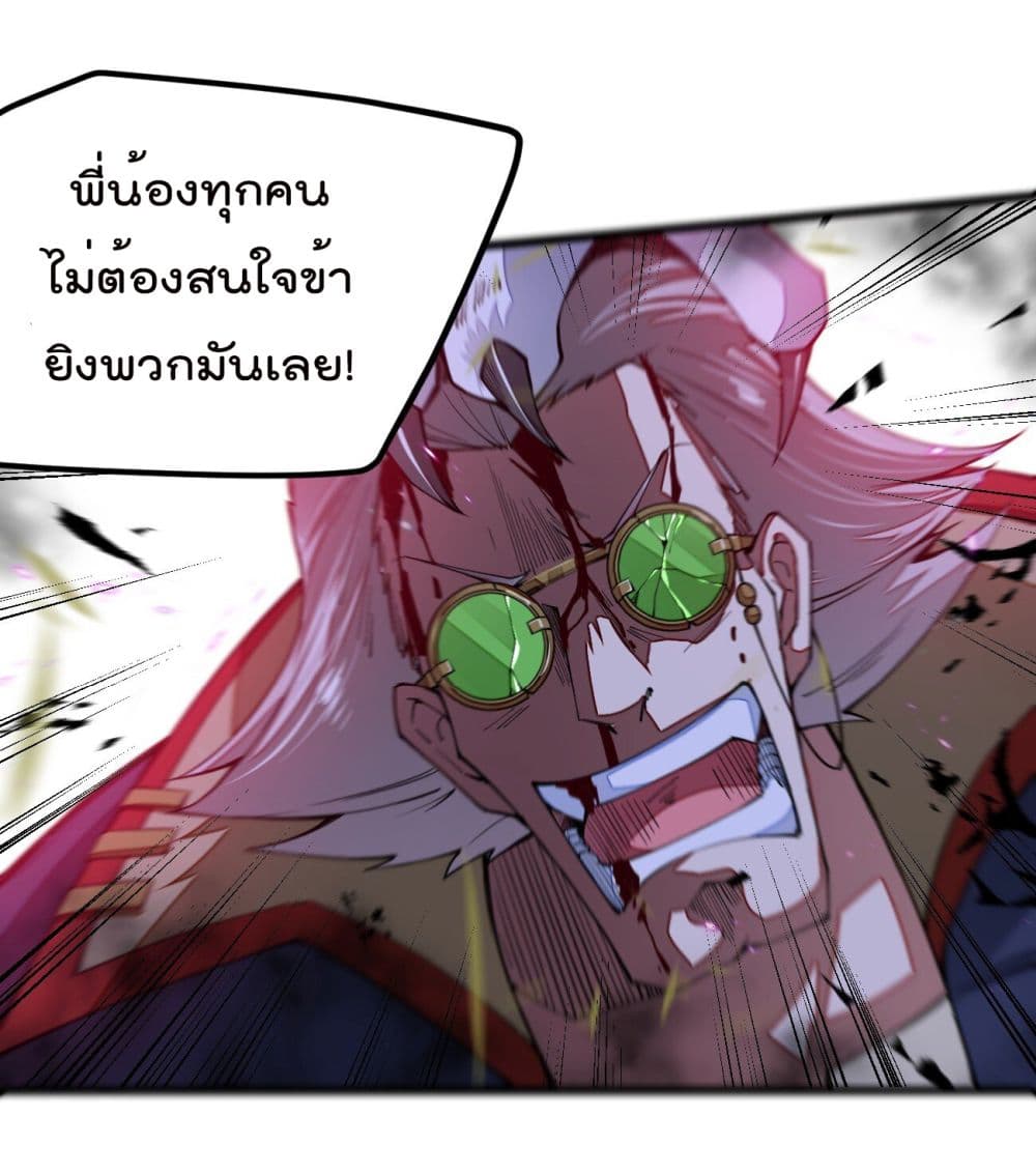 Sword God’s Life Is Not That Boring 11-11