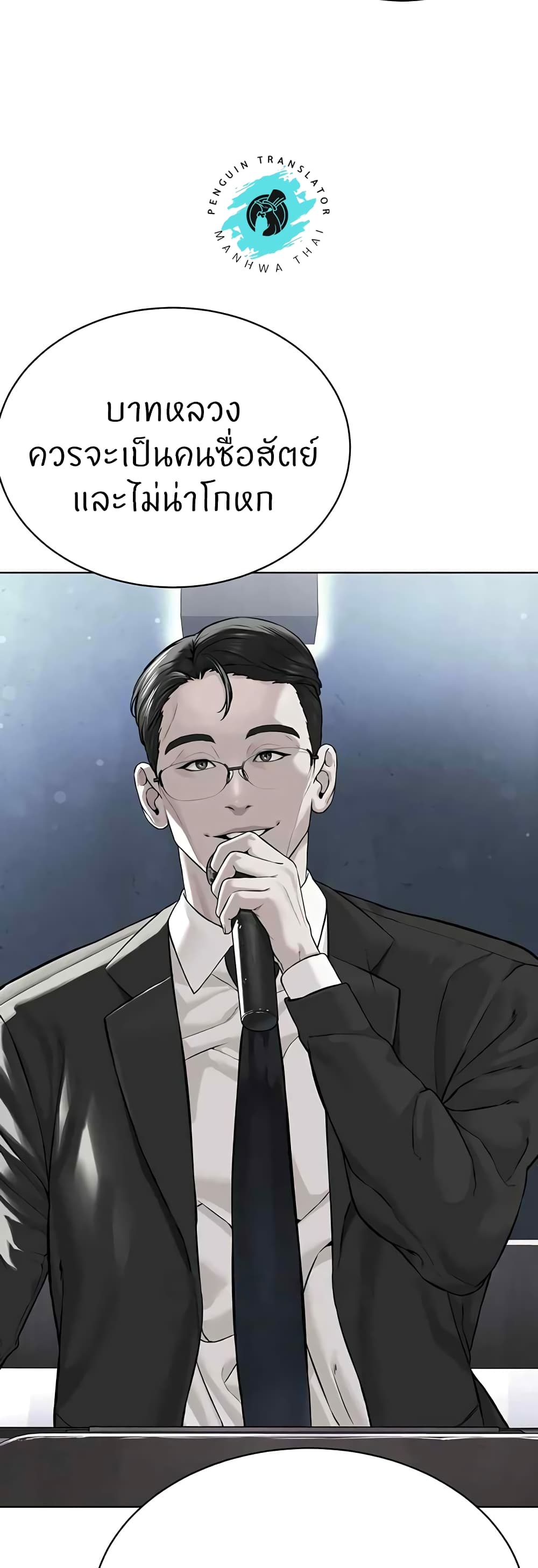 I’m The Leader Of A Cult 30-30