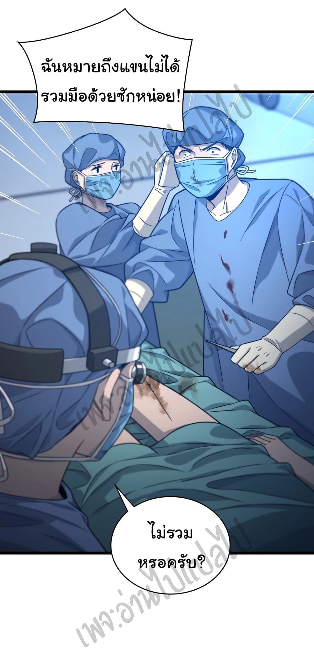 Dr.Lingran's Ultimate System 21-21