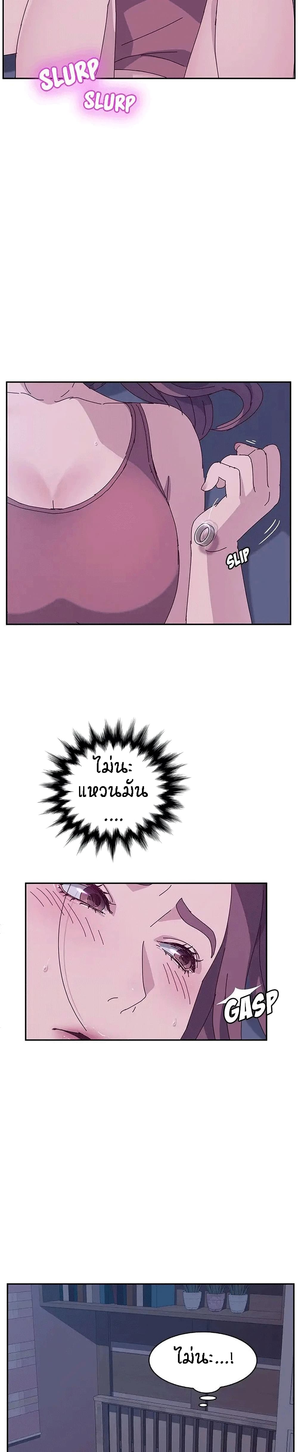 Twice The Love 4-4