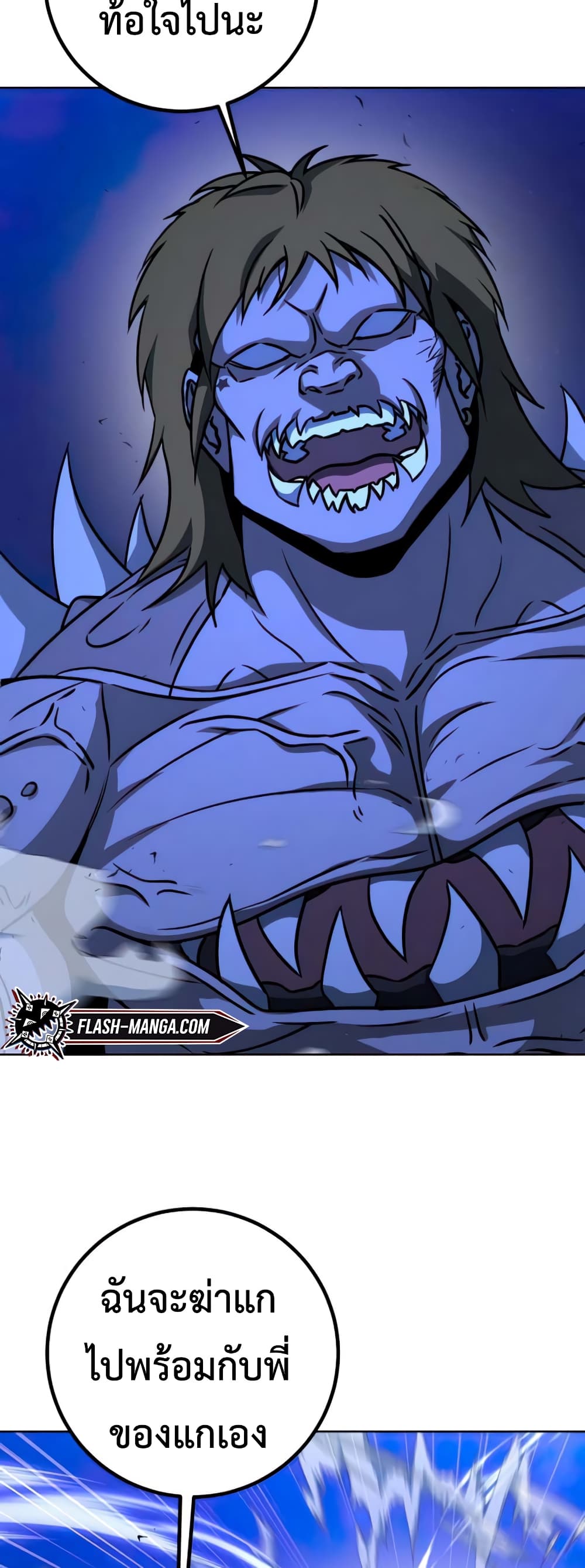 Hero the Maximum 10-10