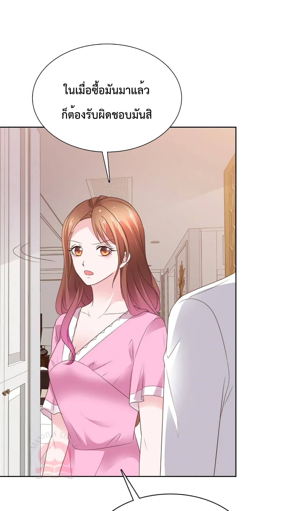 Ooh!! My Wife, Acting Coquettish Again 77-77