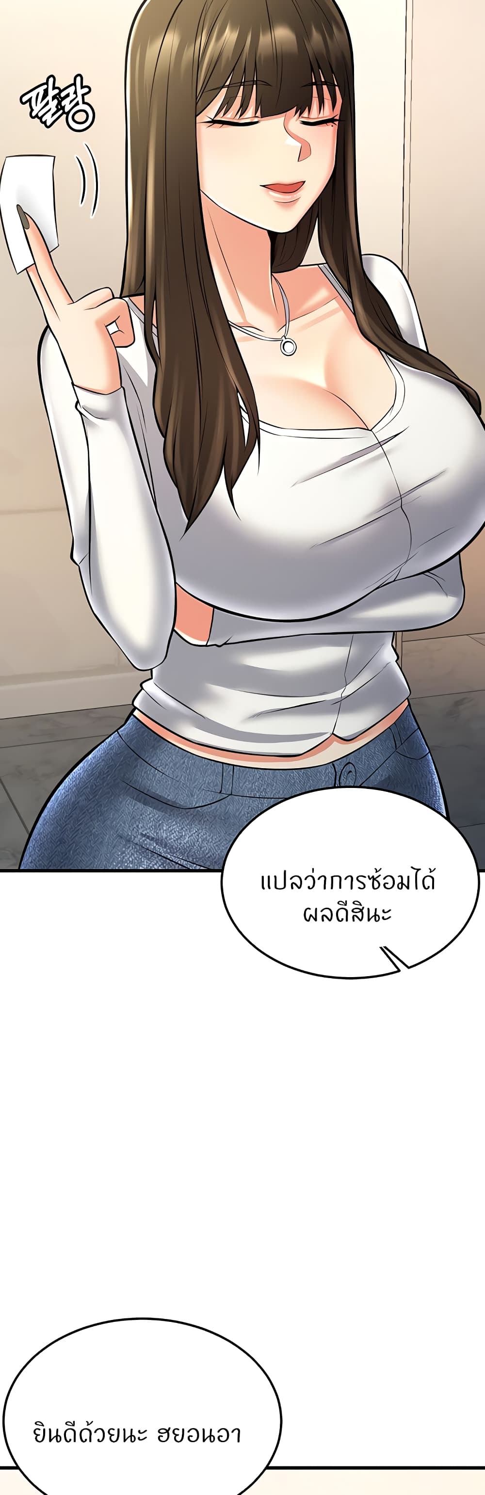 Sextertainment 26-26