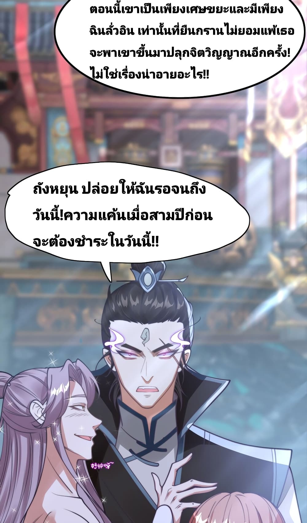 The Strongest Brother 2-2