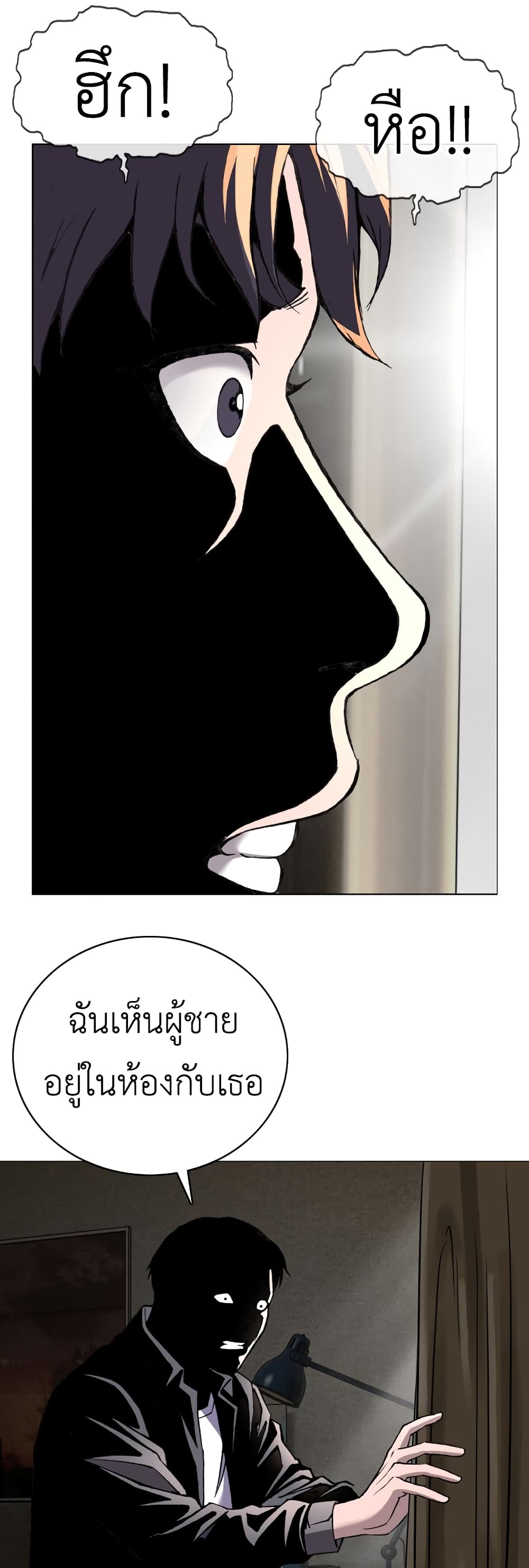 High School Detective Agency 6-6