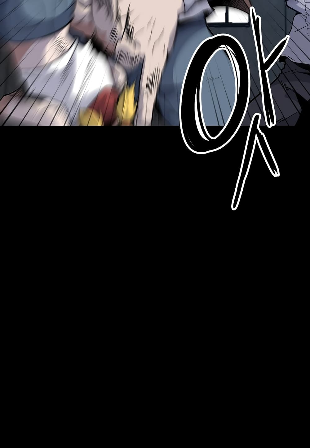 Level Berserker 15-15