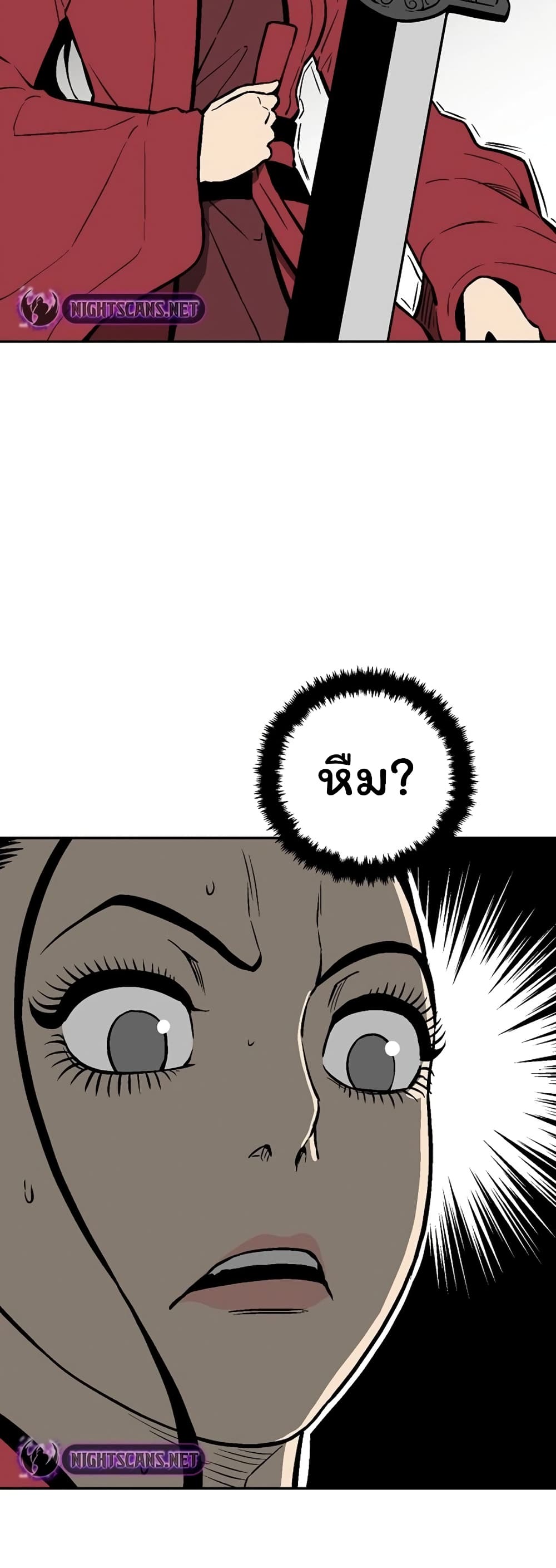 Tales of A Shinning Sword (TSS) 46-46