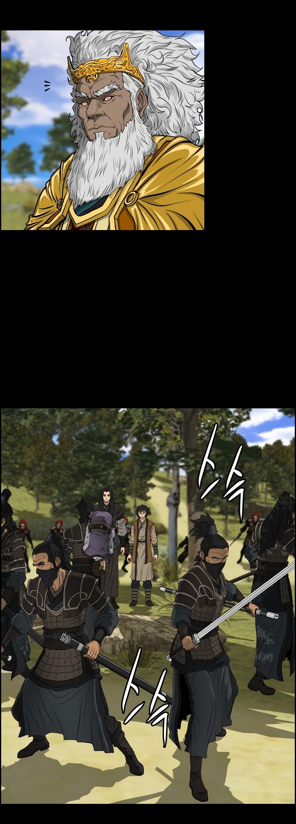 Blade of Winds and Thunders 11-11