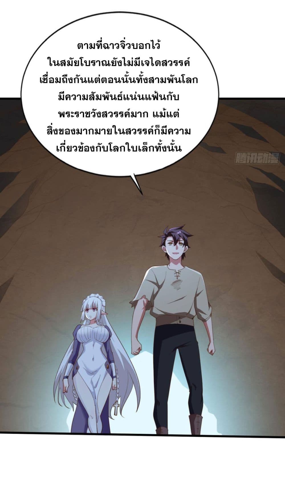 Solve the Crisis of Heaven 37-37