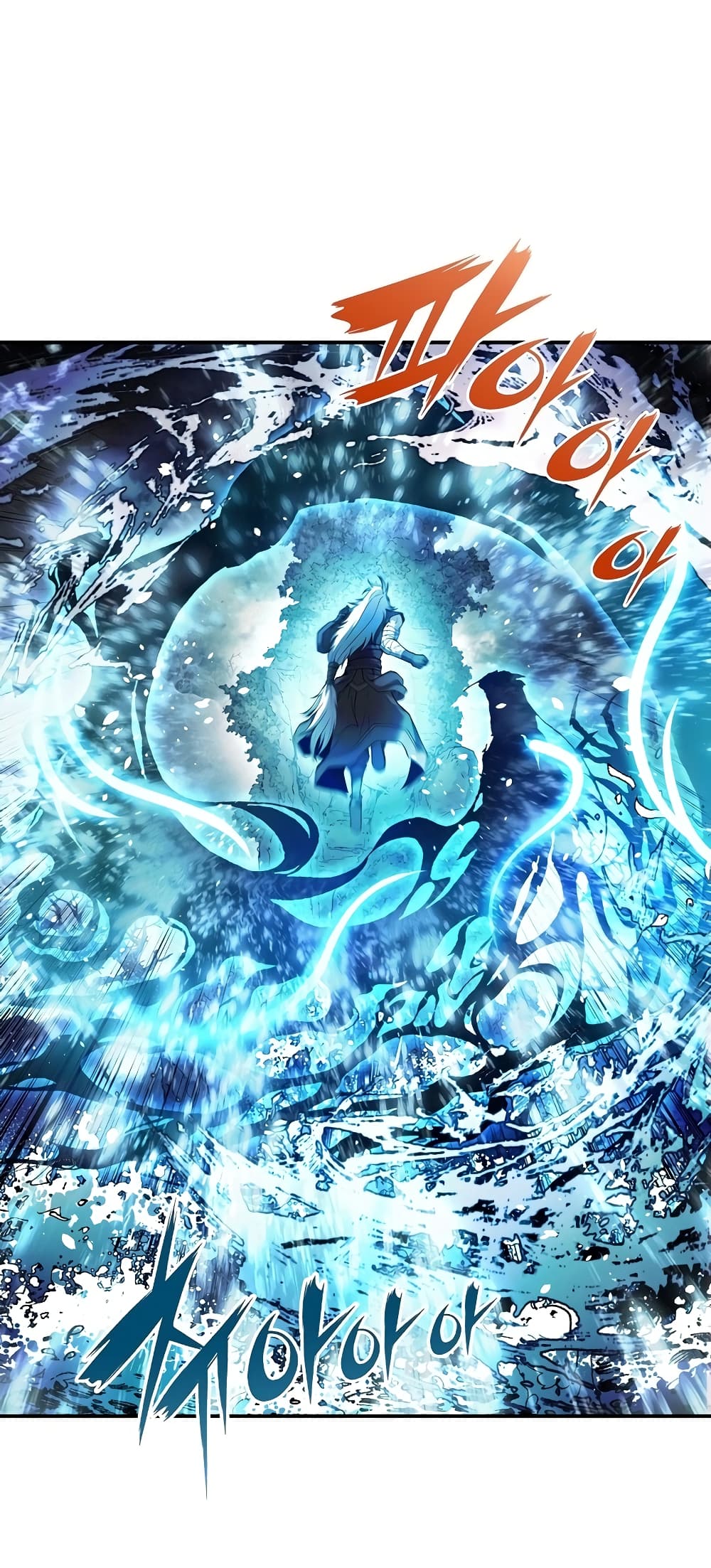 The Star of a Supreme Ruler 7-7