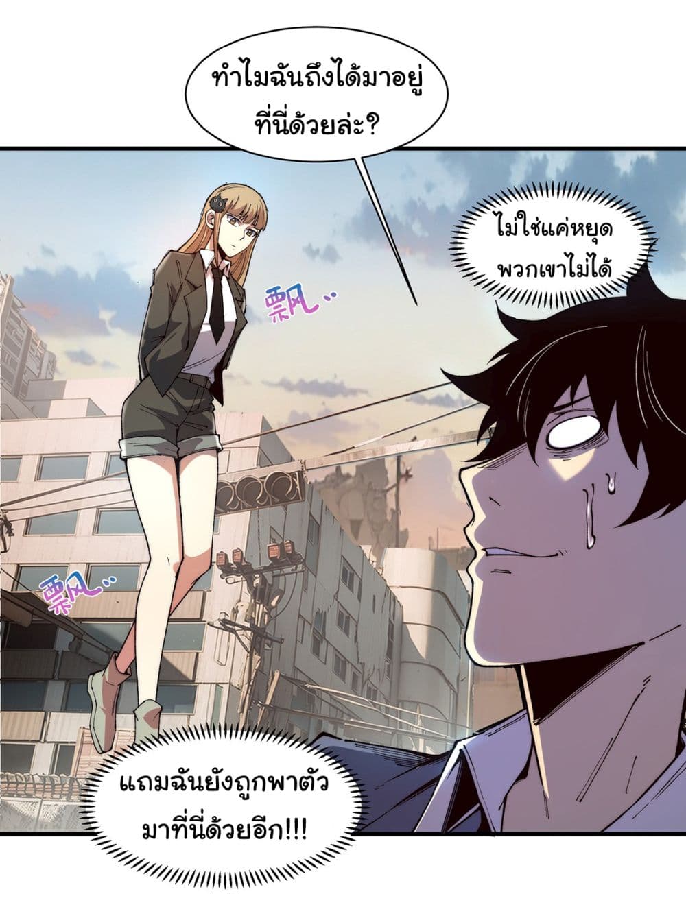 Infinite Deduction 7-7
