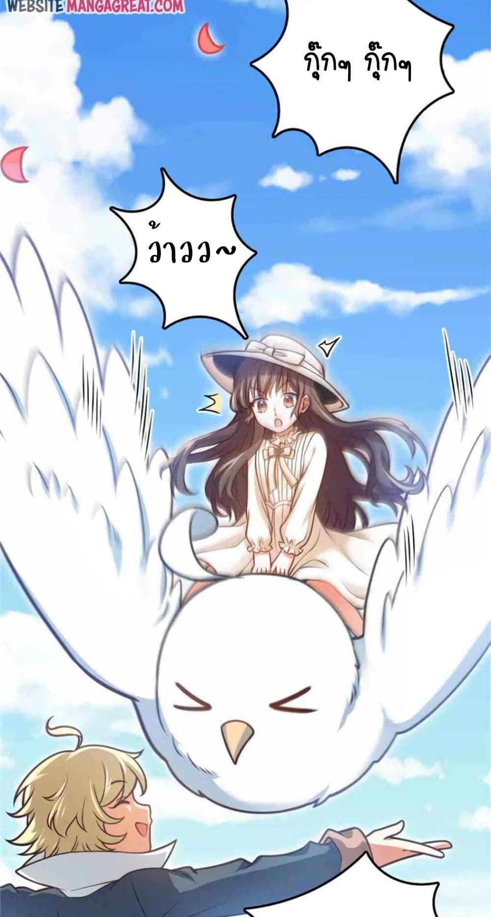 Release That Witch 353-353