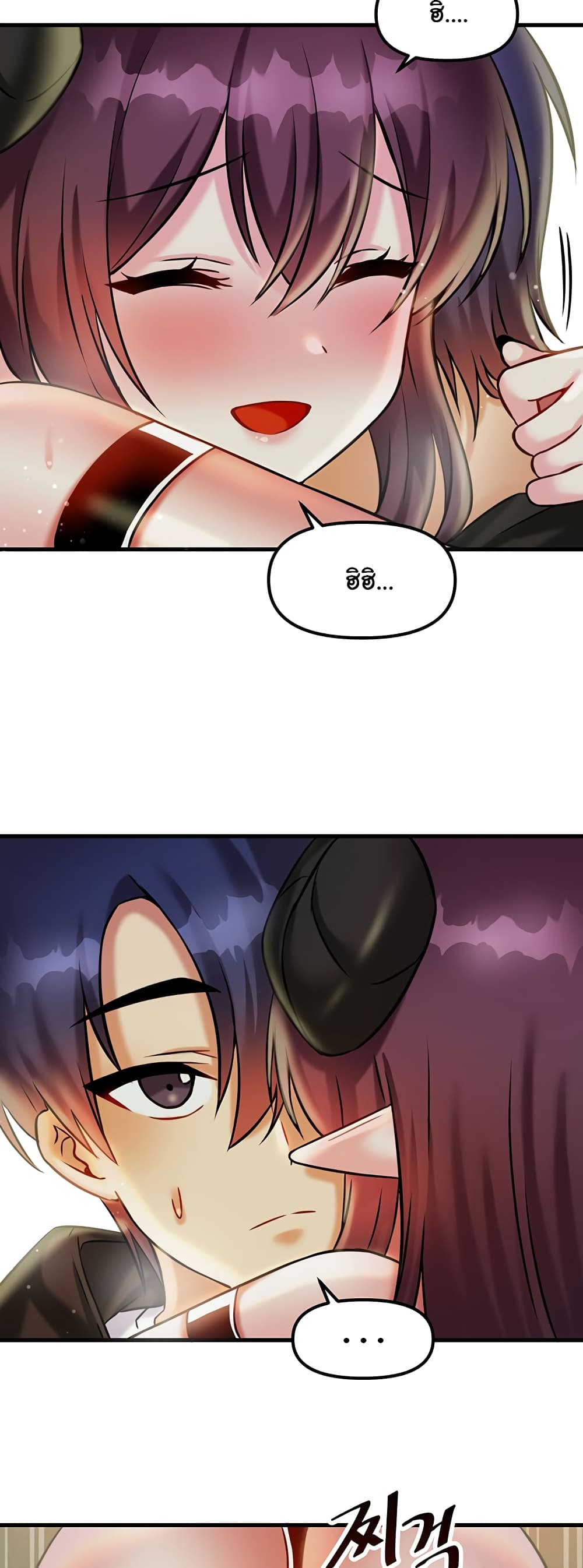 Trapped in the Academy’s Eroge 21-21