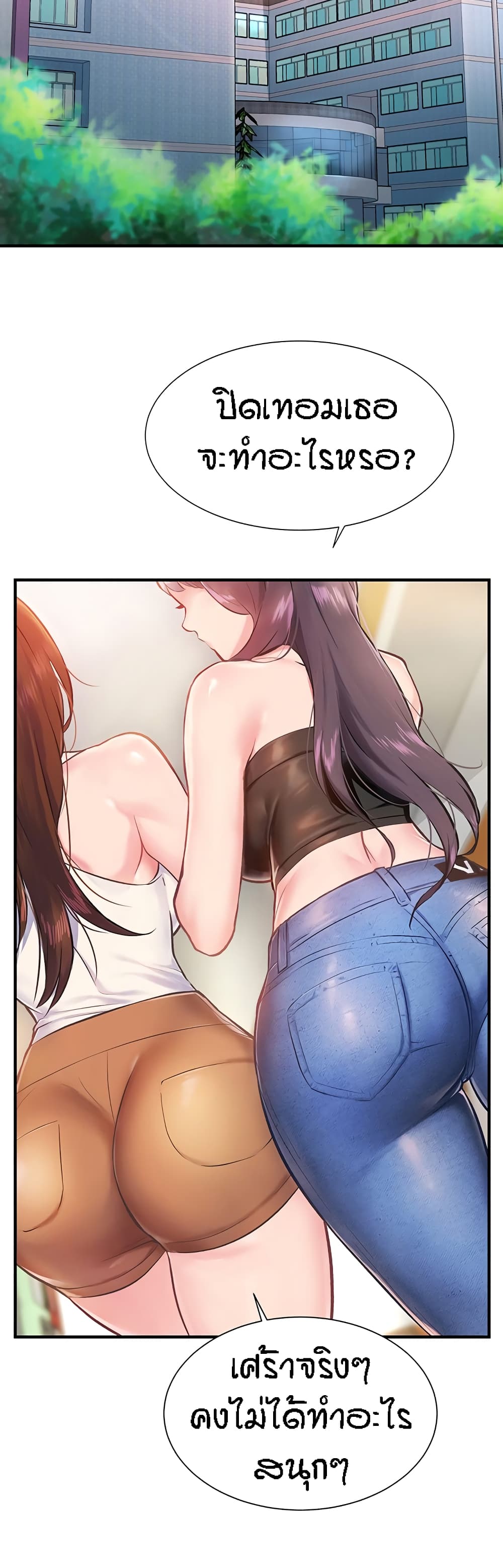 Summer with Mother and Daughter 1-1