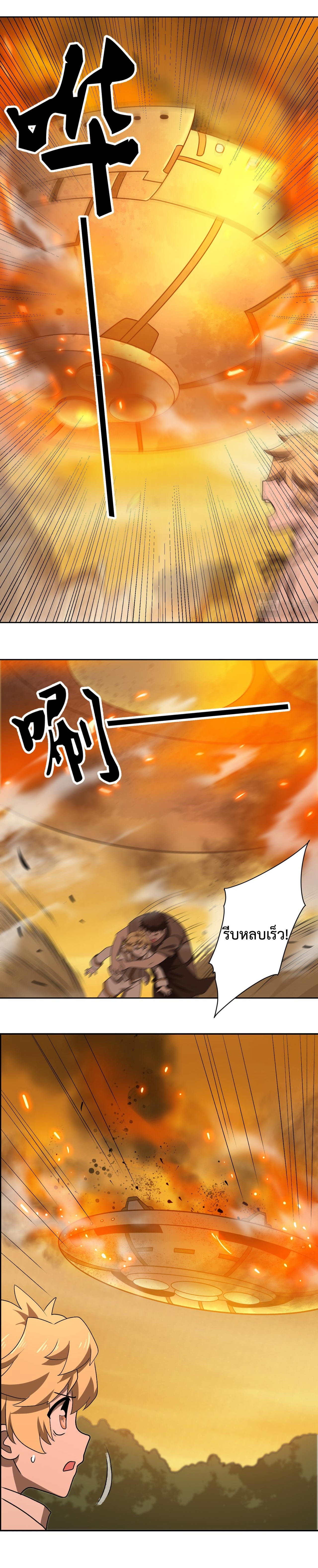 I Practice Magic in Another World 1-1