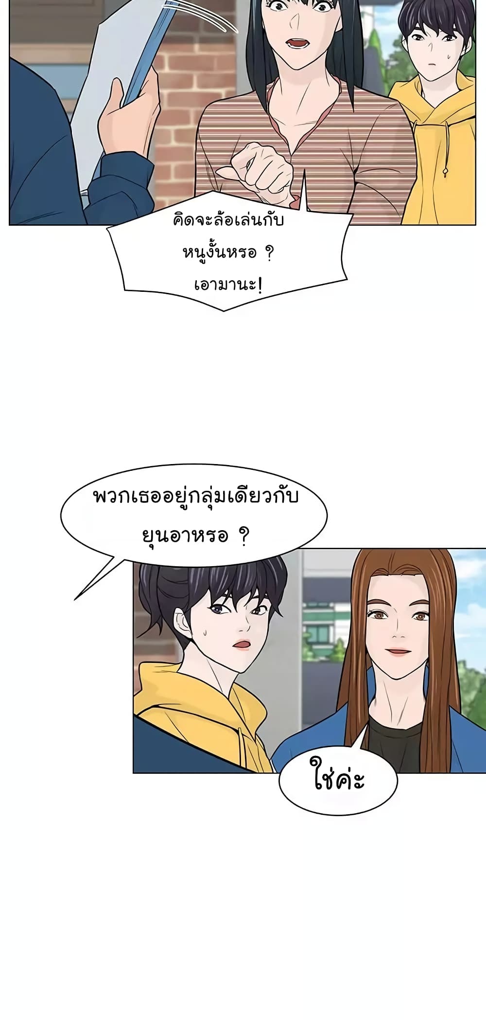 From the Grave and Back 19-19
