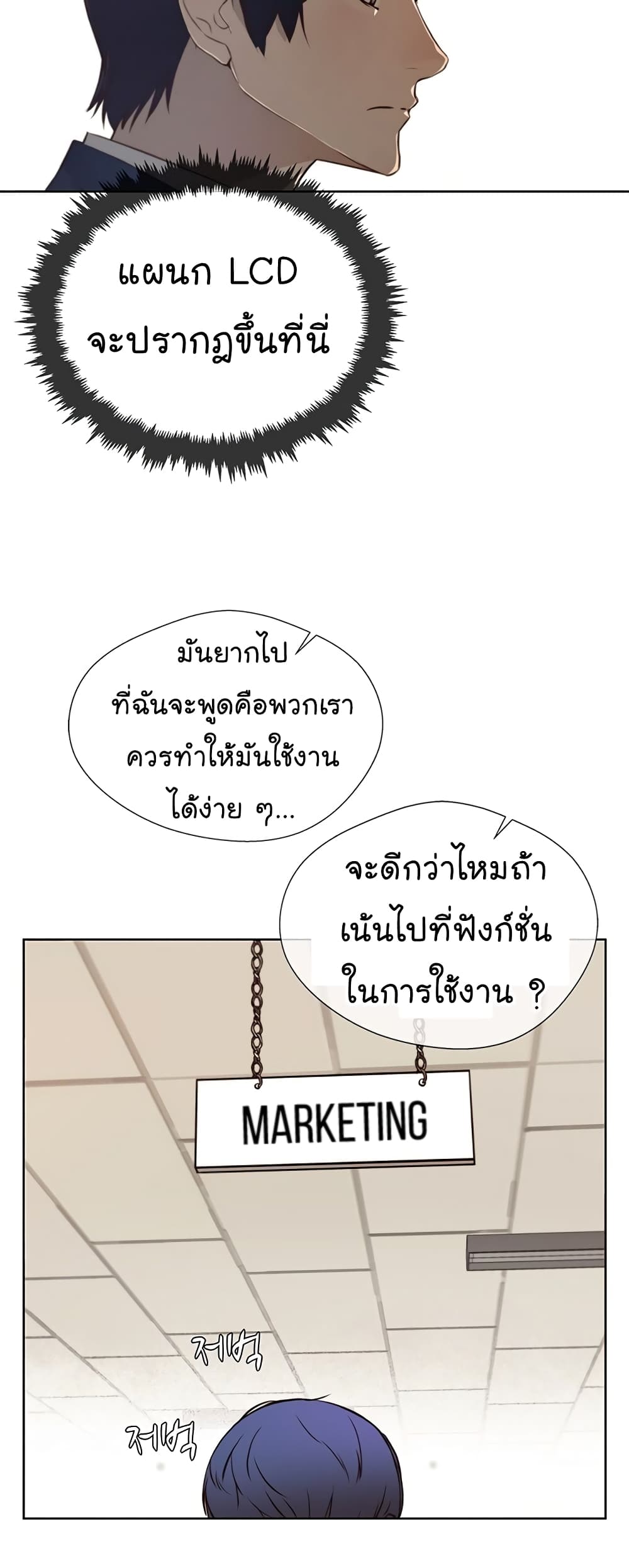 Real Man 15-15