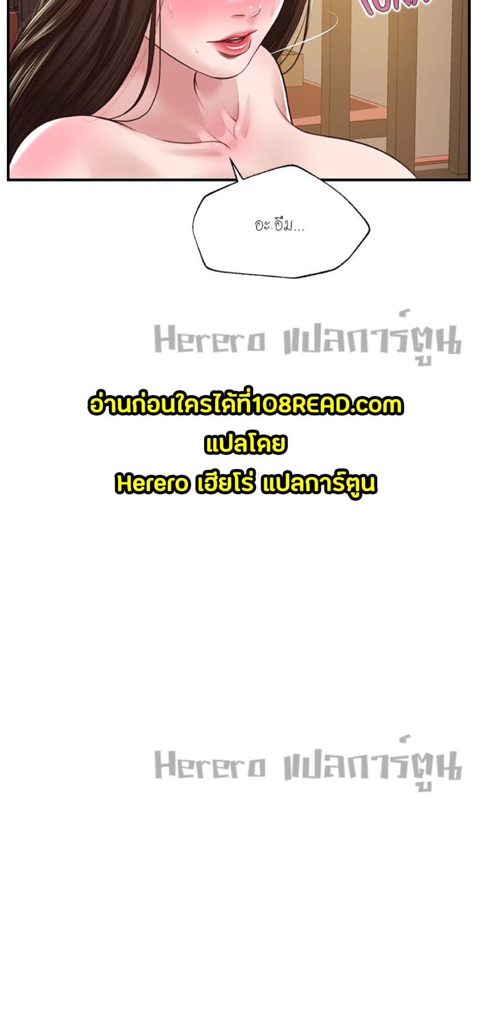 Innocent Age 43-43
