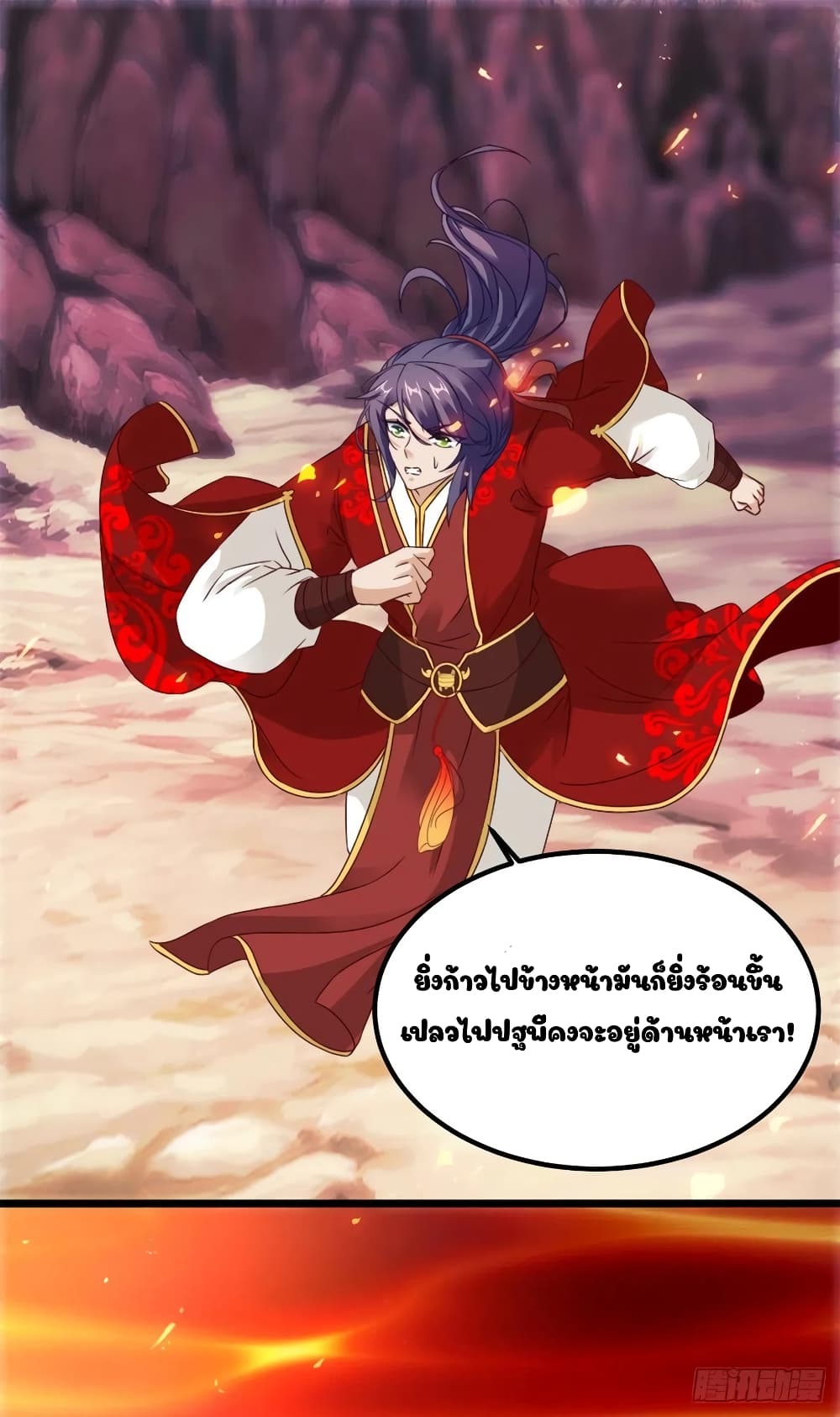 Divine Soul Emperor 103-103