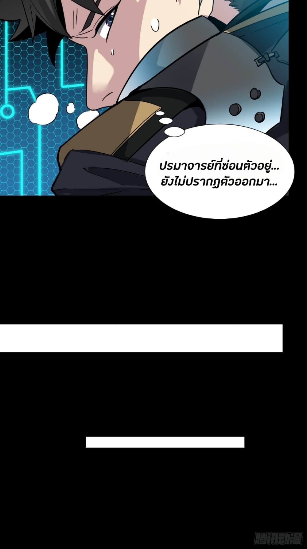 Legend of Star General 49-49