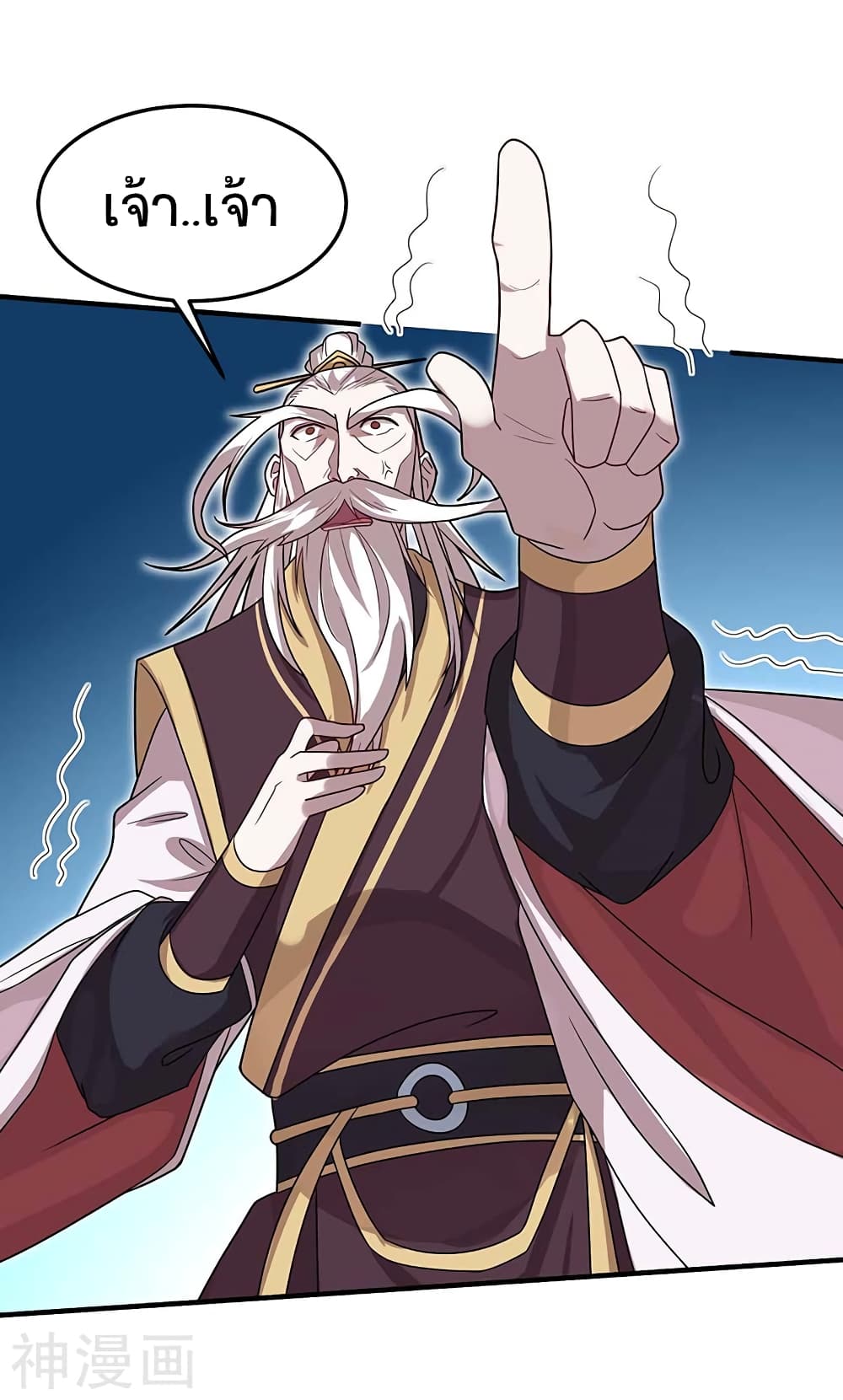 Return of Divine Emperor 113-113