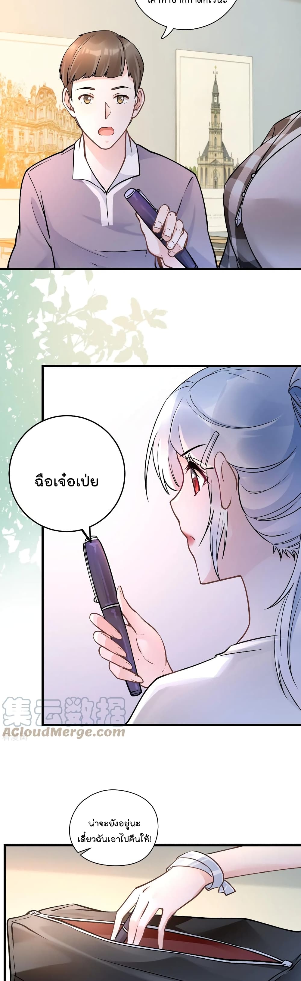 Secret Love ตามหารักกับคุณชายเป๋ยเย่ 45-45