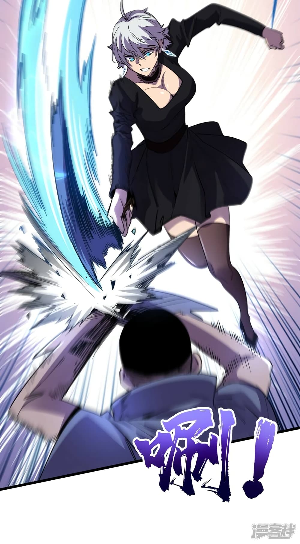 The Last Hero 69-69