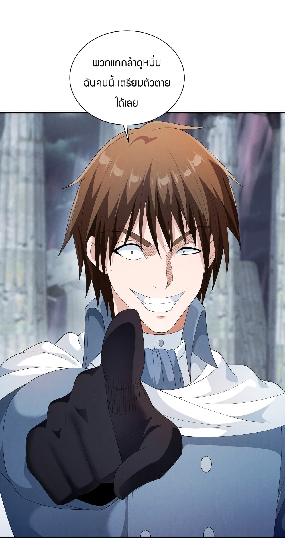 Young Master Villain Doesn't Want To Be Annihilated 81-81