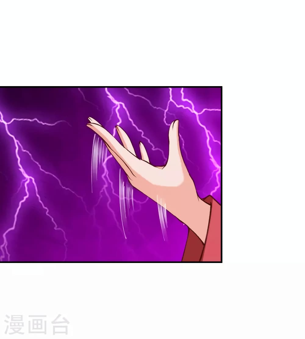 Against the Gods อสูรพลิกฟ้า 451-451