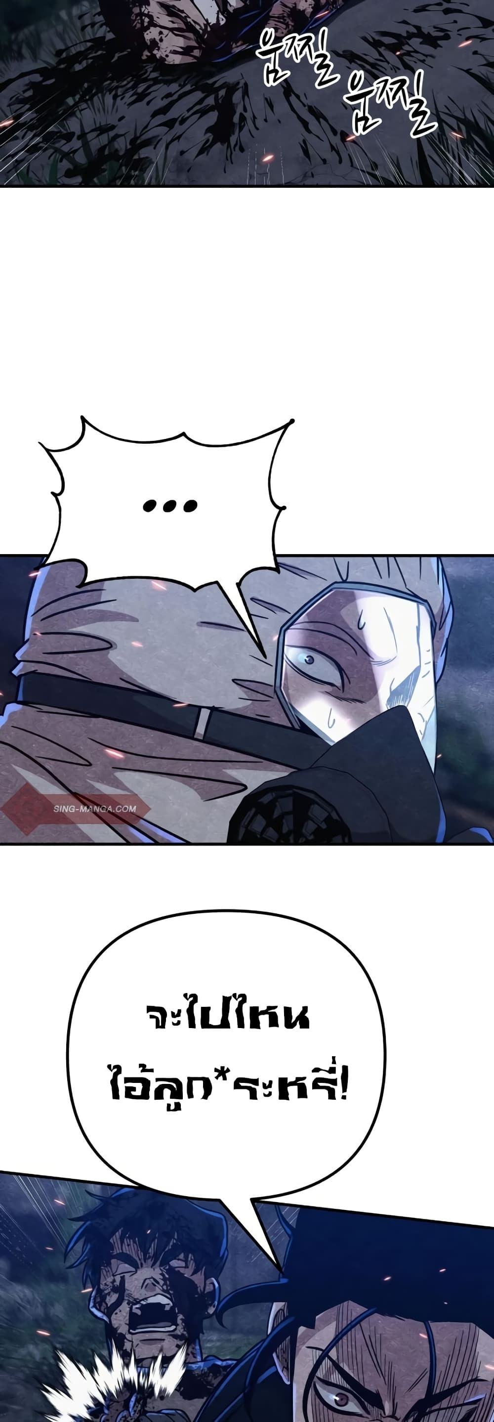 Zombie X Slasher 6-6
