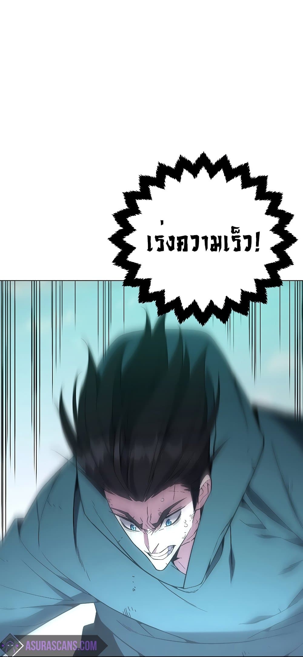 Heavenly Demon Instructor 103-103