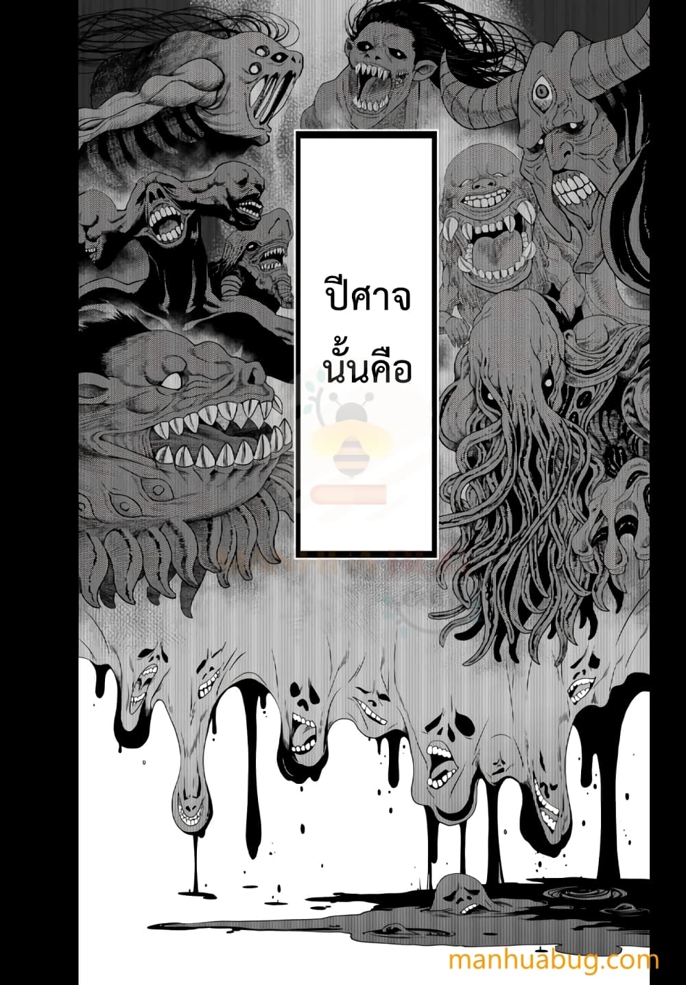 Ochikobore Datta Ani Ga Jitsuha Saikyou Shijou Saikyou No Yuusha Wa Tensei-shi, Gakuen De Mujikaku Ni Musou 8.1-8.1