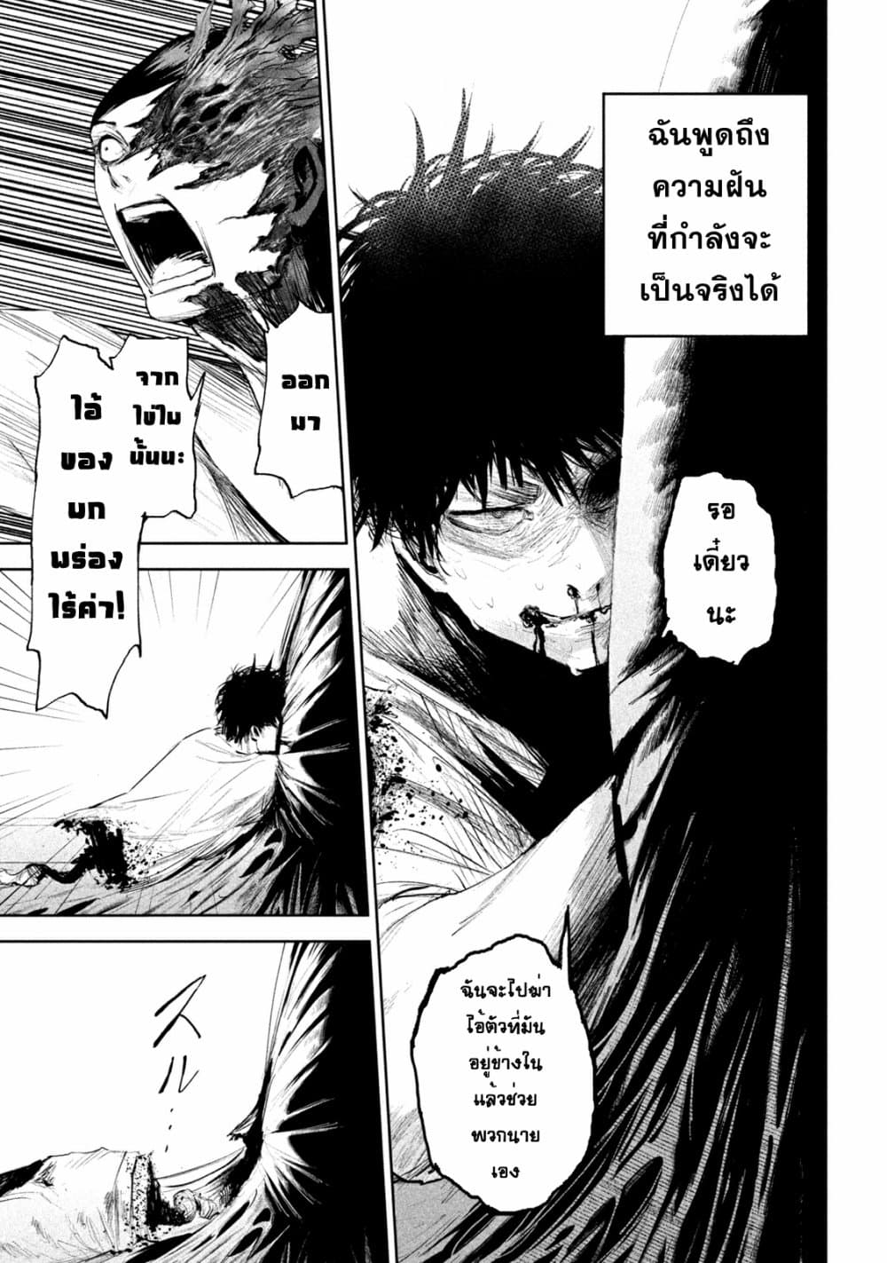 Lili-Men 1-1