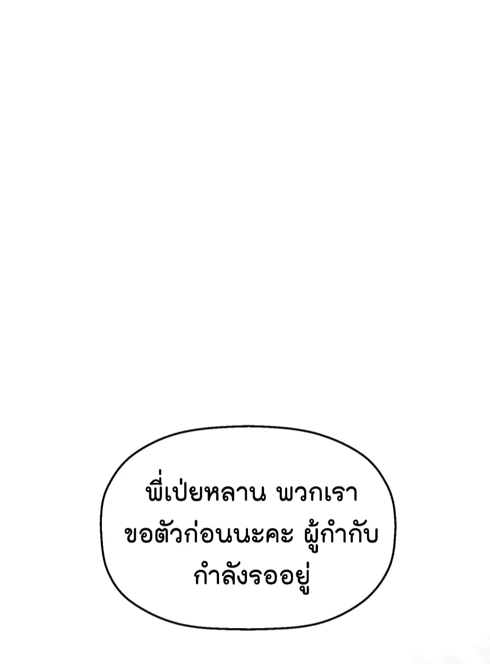 Fall in love with Superstar ปิ๊งรักนายซุปตาร์ 17-17
